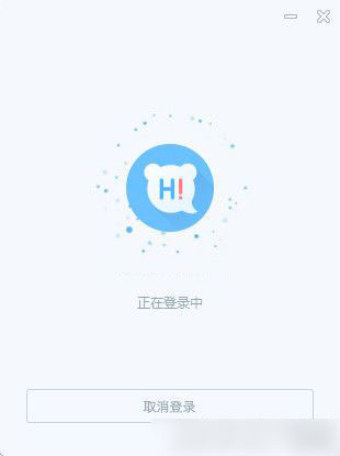 百度hi 企业版